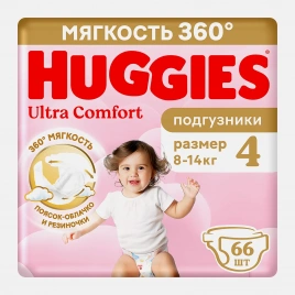 Подгузники для девочек №4 8-14кг Huggies Ultra Comfort 56шт