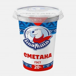Сметана Белый медведь 20% 800г