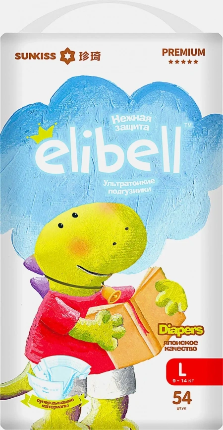 Подгузники для детей Elibell Premium р.L 9-14кг 54шт фото 1
