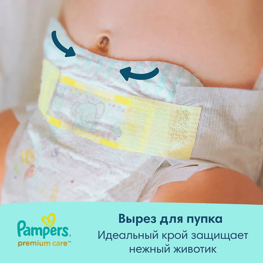 Подгузники для новорожденных Pampers Premium Care 2 размер 4-8кг 2шт фото 4