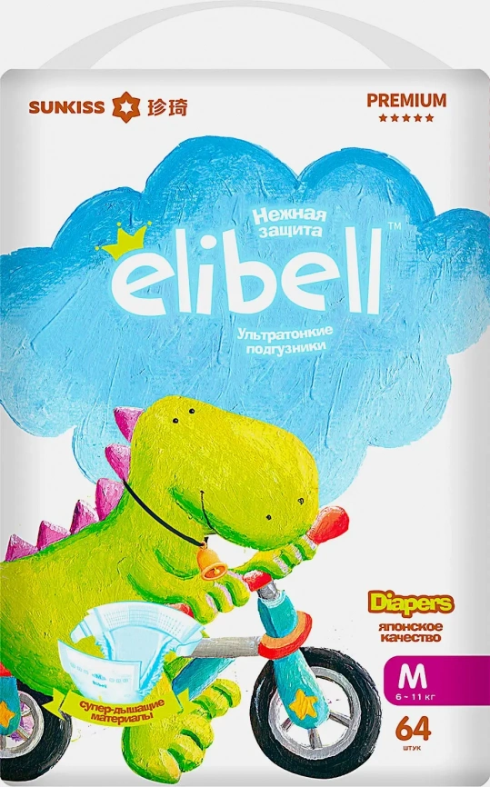 Подгузники для детей Elibell Premium р.M 6-11кг 64шт фото 1