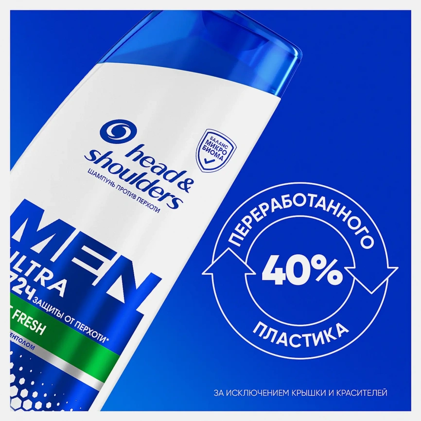 Шампунь против перхоти Sport Fresh Head&Shoulders 360мл фото 10
