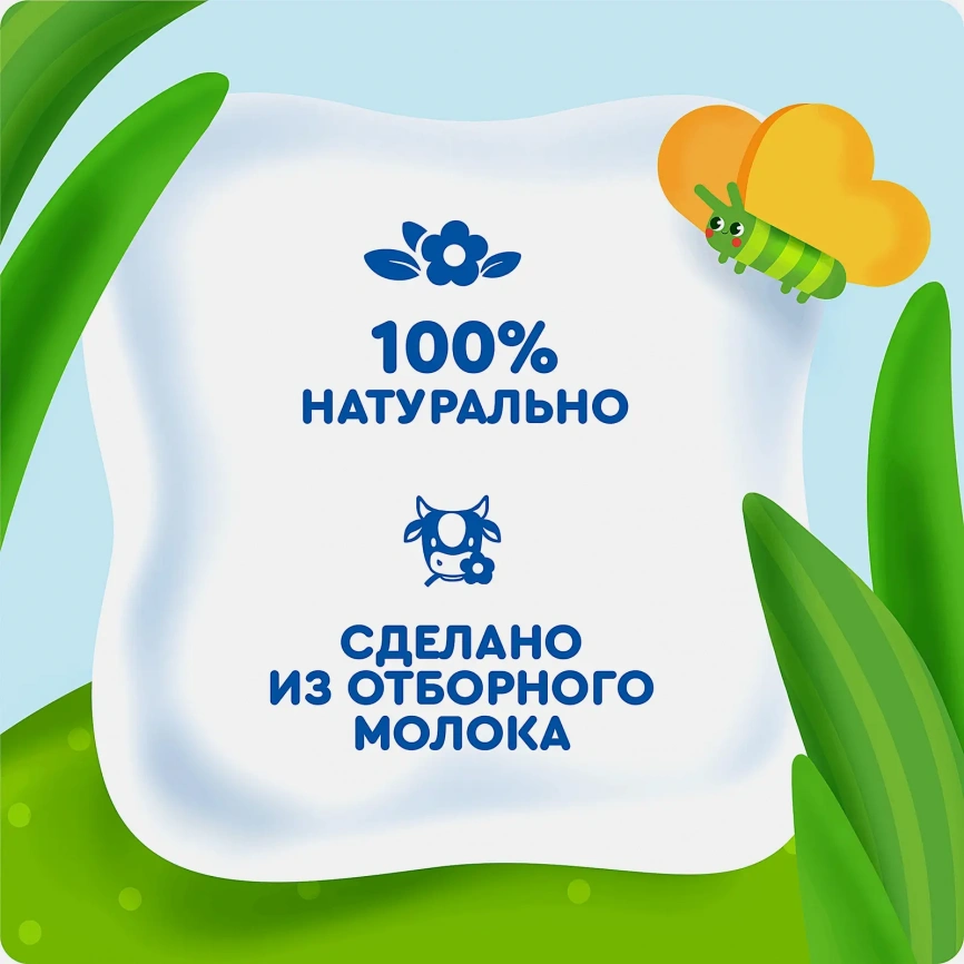 Каша молочная яблоко банан мультизлаки с 8 месяцев Агуша 100г фото 5