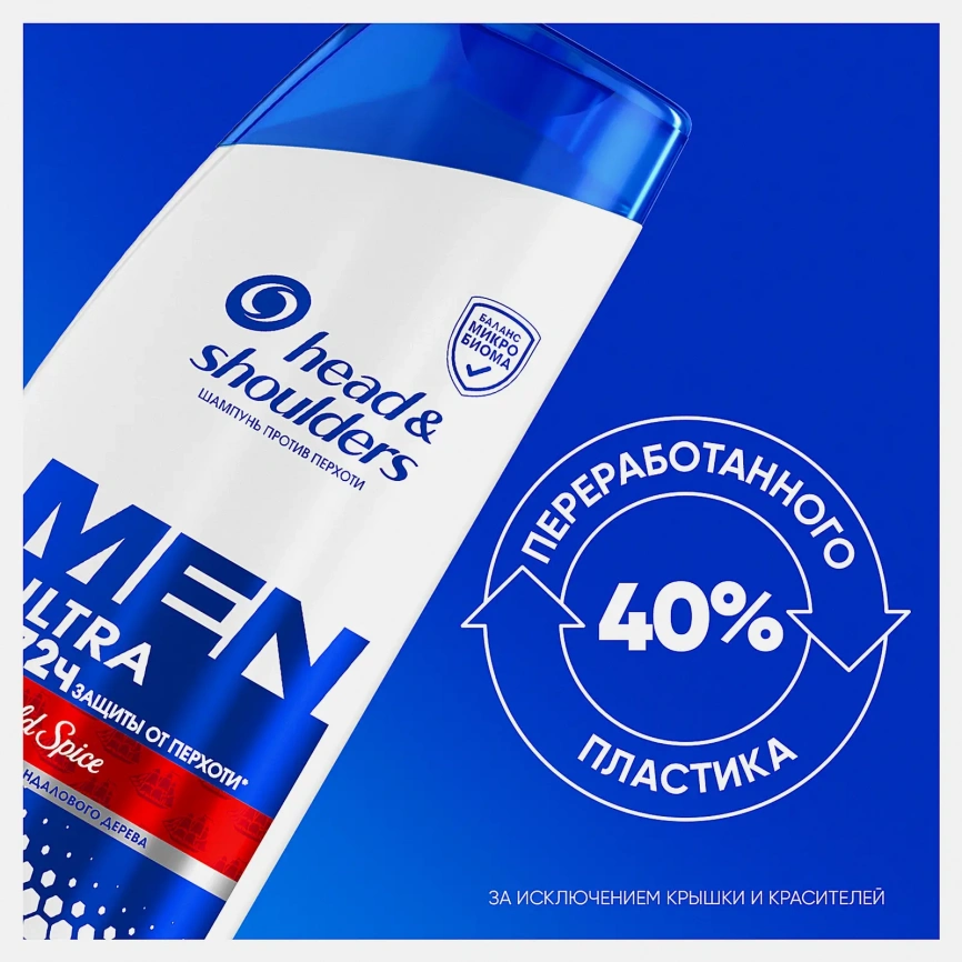Шампунь для волос против перхоти Old Spice Head&Shoulders 360мл фото 10