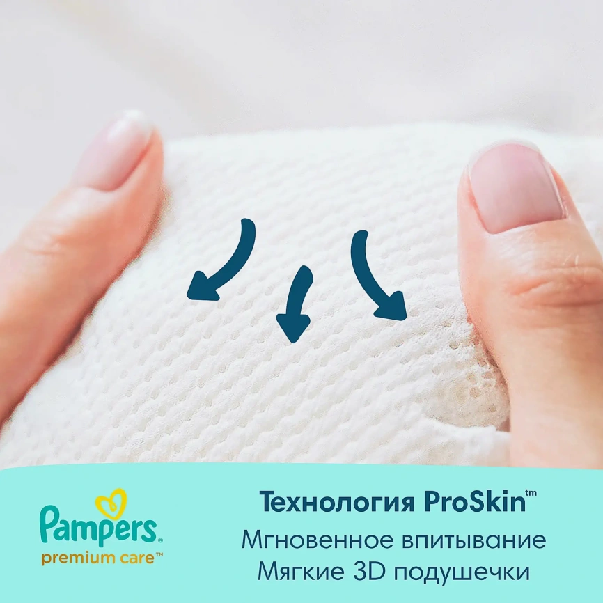 Подгузники для новорожденных Pampers Premium Care 2 размер 4-8кг 2шт фото 3
