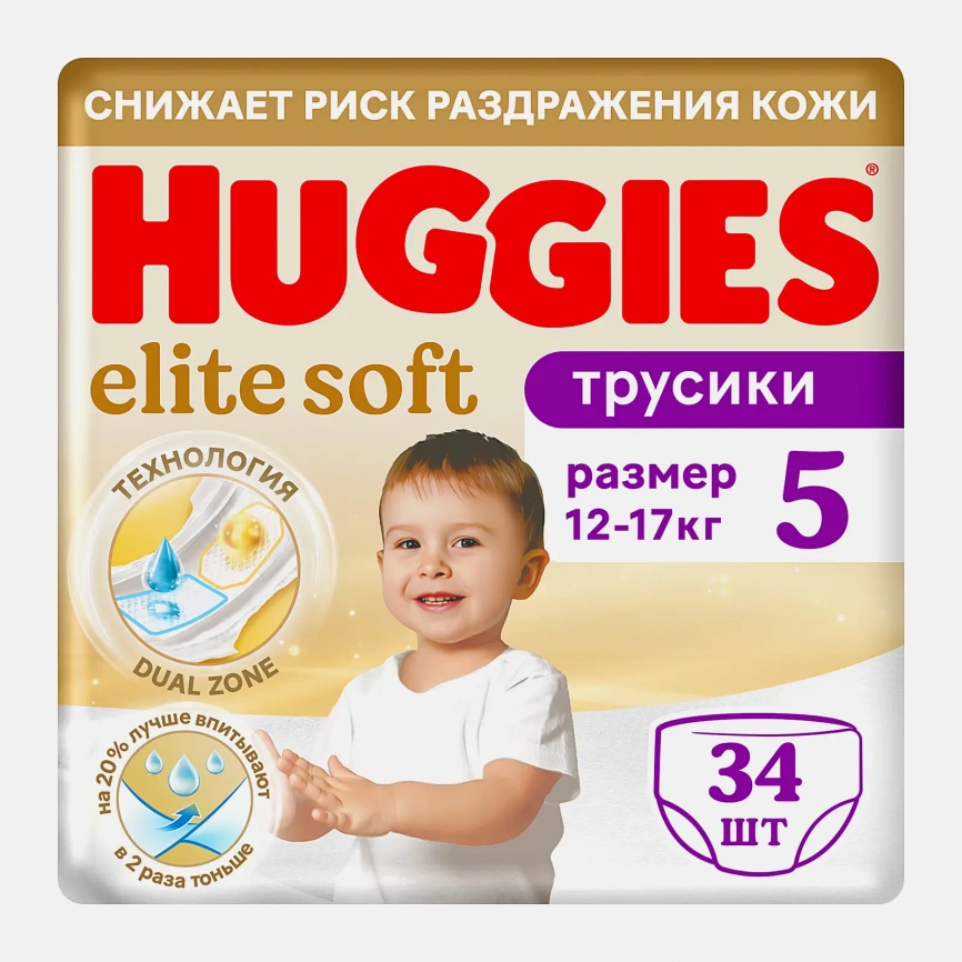 Подгузники-трусики №5 12-17кг Huggies Elite Soft 34шт фото 1