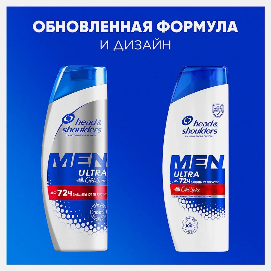 Шампунь для волос против перхоти Old Spice Head&Shoulders 360мл фото 12