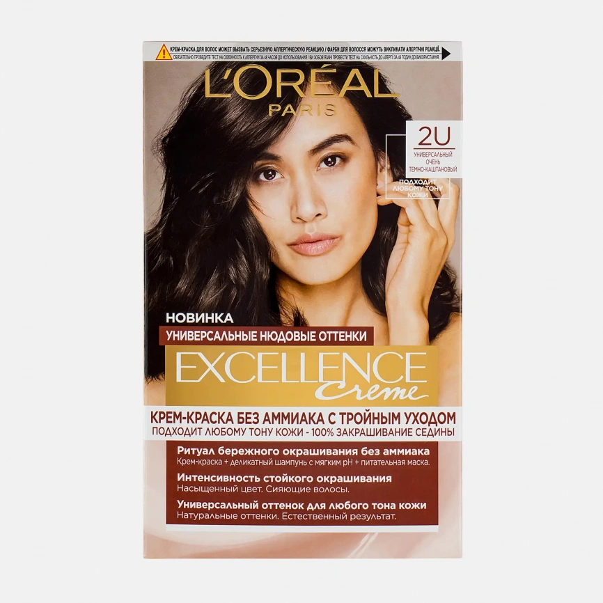 Крем-краска для волос L’Oreal Paris без аммиака Excellence Creme Универсальные Нюдовые оттенки 2U Универсальный очень темно-каштановый фото 1
