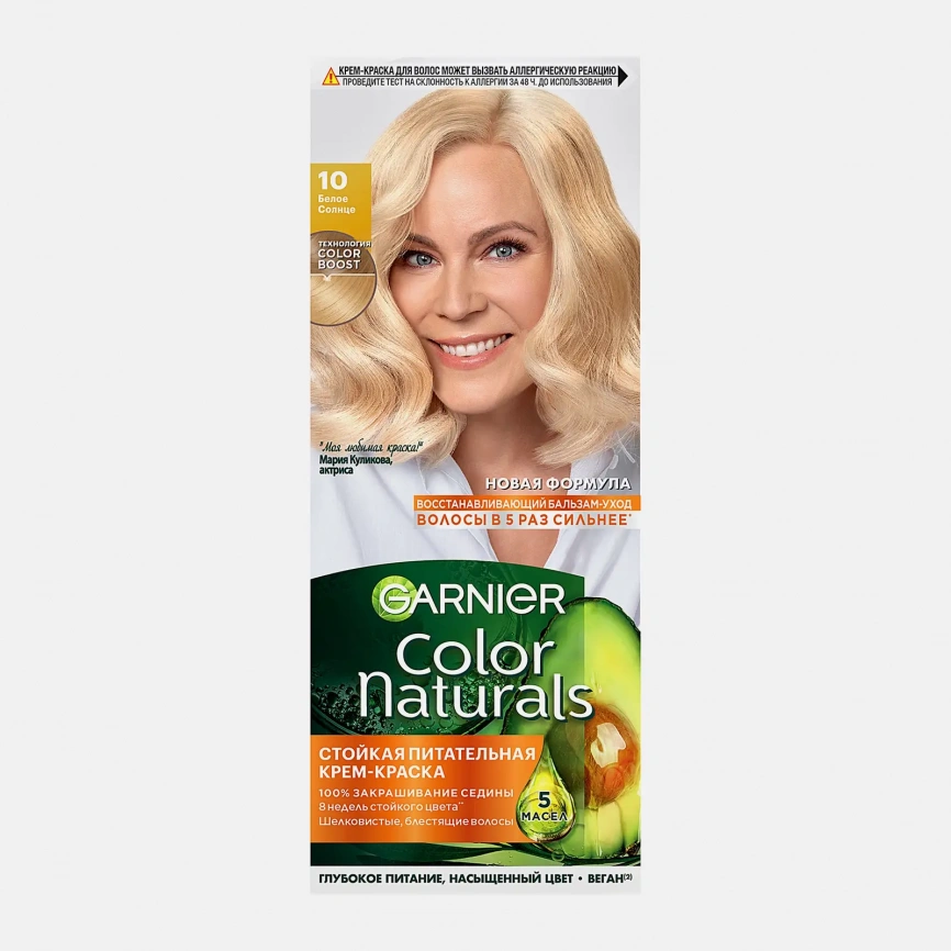 Стойкая крем-краска для волос Garnier Color Naturals Питательная оттенок 10 Белое солнце фото 1