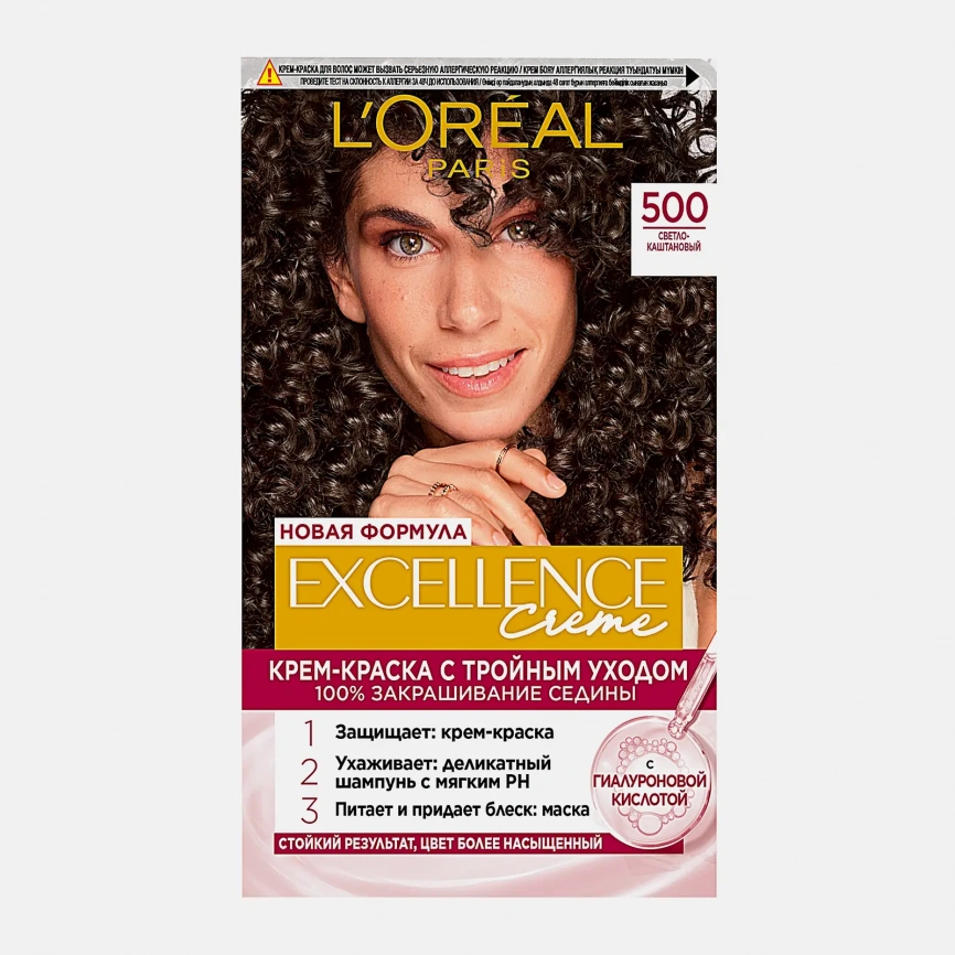 Стойкая крем-краска для волос Excellence оттенок 5.00 Светло-каштановый L’Oreal Paris фото 5