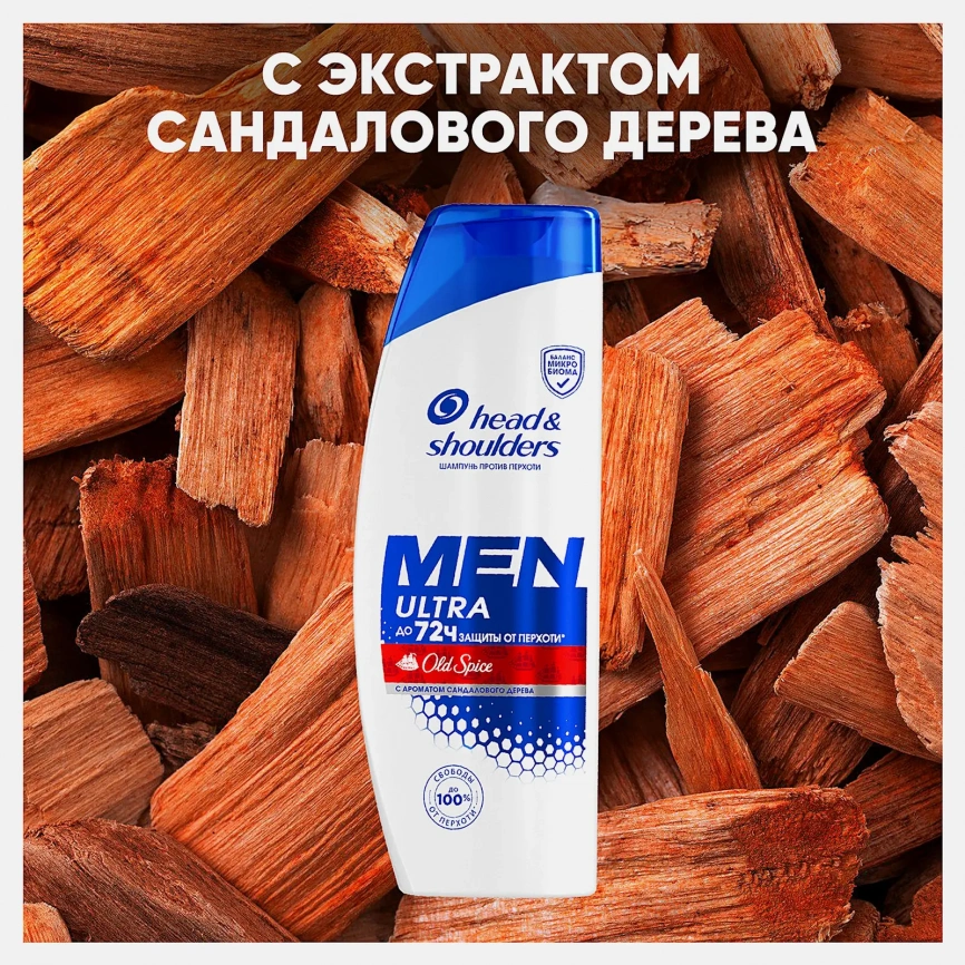 Шампунь для волос против перхоти Old Spice Head&Shoulders 360мл фото 5