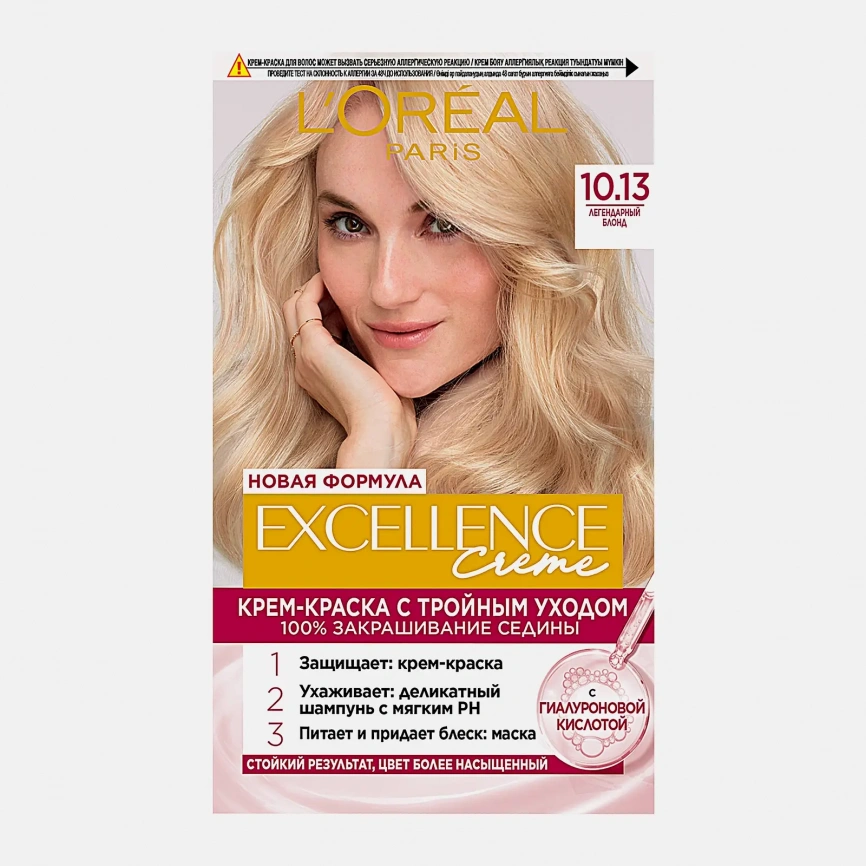 Стойкая крем-краска для волос L’Oreal Paris Excellence оттенок 10.13 Легендарный блонд фото 1