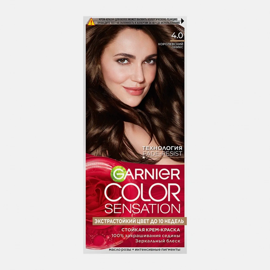 Краска для волос Garnier Color Sensation 4.0 Королевский оникс 114мл фото 1