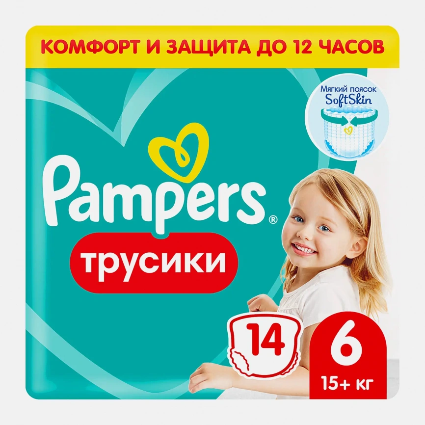 Трусики-подгузники Pampers Extra Large р.6 15+кг 14шт фото 1