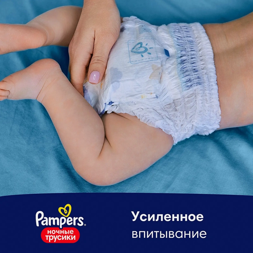 Трусики Pampers Pants 4 размер 9-15кг дневные 1шт+ночные 1шт фото 9
