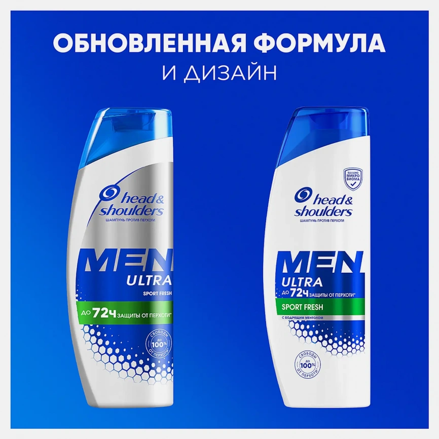 Шампунь против перхоти Sport Fresh Head&Shoulders 360мл фото 11