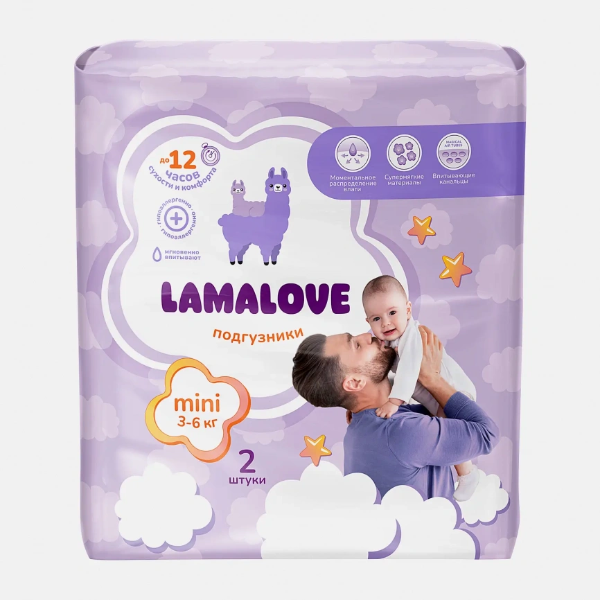 Подгузники детские Lamalove Mini 3-6кг 2шт фото 1