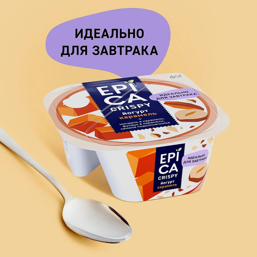 Йогурт Epica Crispy Карамель 4.8% + Смесь из семян и орехов в карамели 140г фото 4