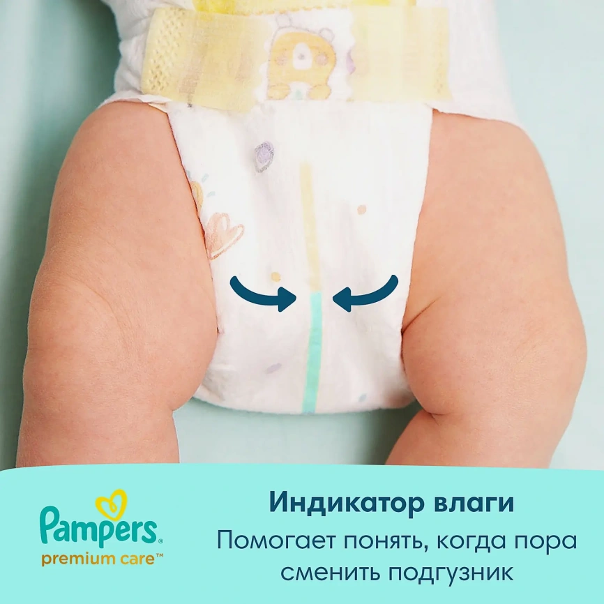 Подгузники для новорожденных Pampers Premium Care 2 размер 4-8кг 2шт фото 5