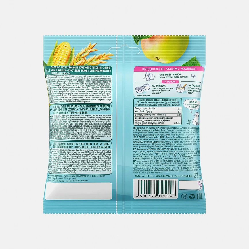 Фрутопаффсы ФрутоНяня кукуруза-рис яблоко вишня 21г фото 3