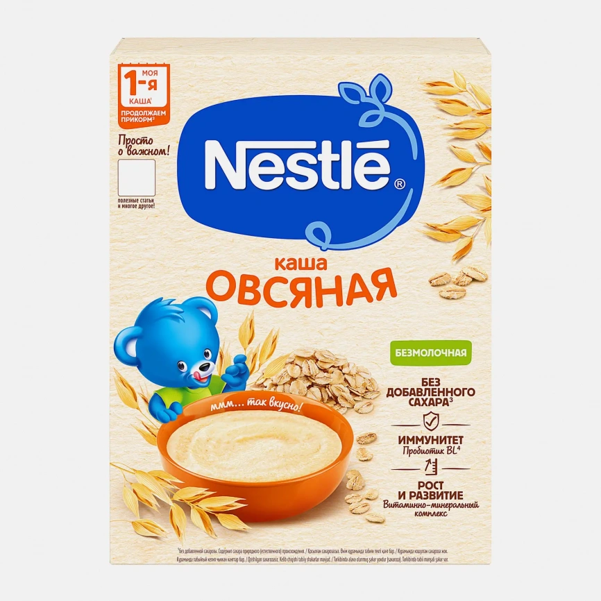 Каша Nestle Безмолочная овсяная 200г фото 2