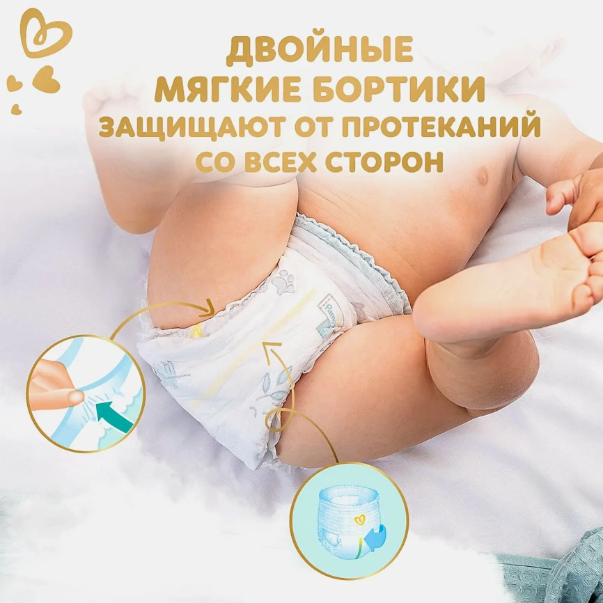 Подгузники-трусики Pampers Premium Care Pants р.4 9-15кг 38шт фото 6