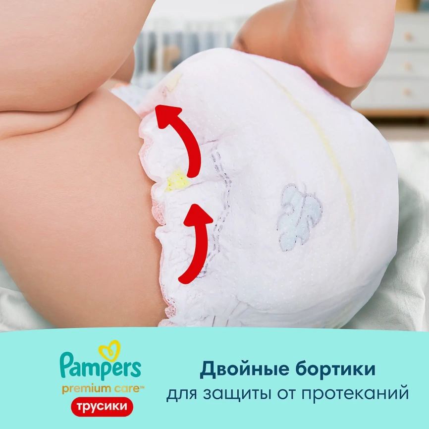 Трусики Pampers Premium Care 3 размер 6-11кг 2шт фото 4