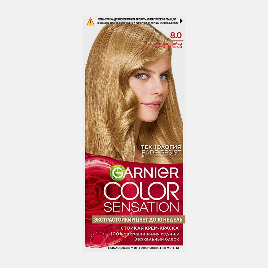 Стойкая крем-краска для волос Garnier Color Sensation Роскошь цвета оттенок 8.0 Переливающийся светло-русый 110мл фото 1