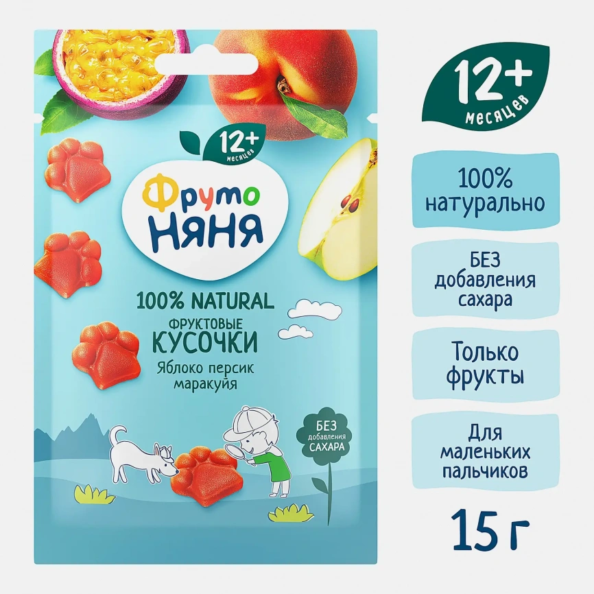 Фруктовые кусочки Яблоко-персик-маракуйя Лапки Фрутоняня 15г фото 2