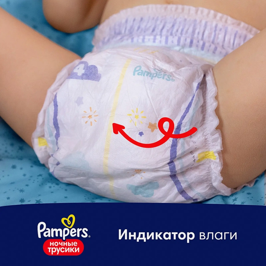 Трусики Pampers Pants 4 размер 9-15кг дневные 1шт+ночные 1шт фото 10