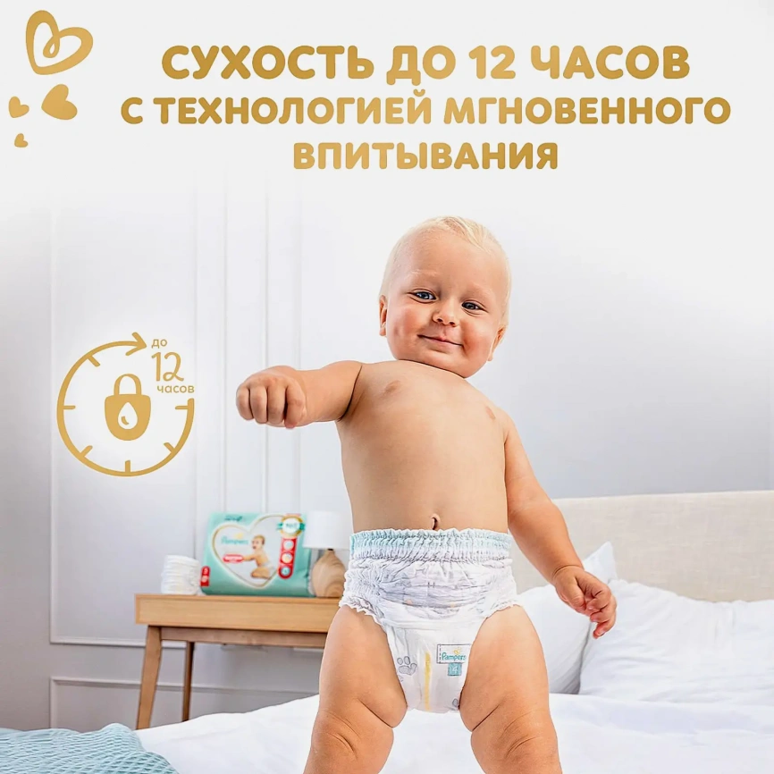 Подгузники-трусики Pampers Premium Care Pants р.4 9-15кг 38шт фото 5