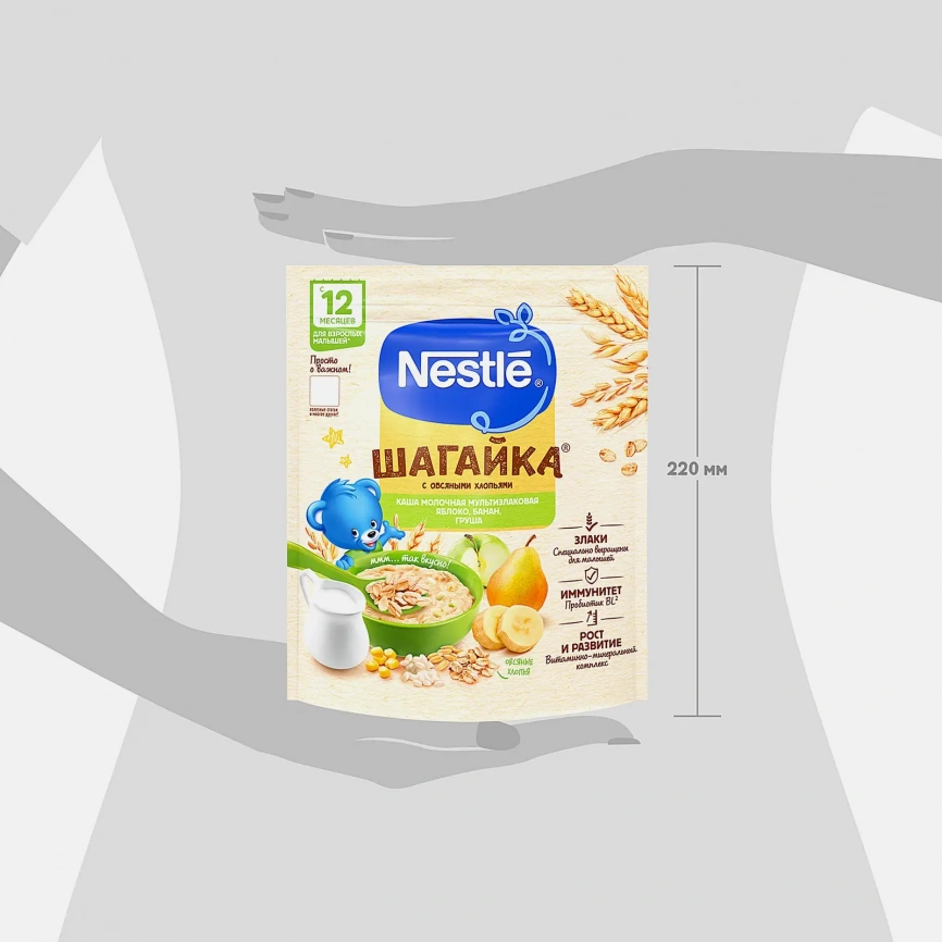 Каша Nestle Шагайка Молочная 4 злаков яблоко банан груша с 12 месяцев 190г фото 5