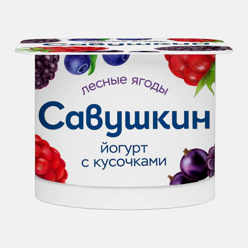 Йогурт Савушкин Лесная ягода 2% 120г фото 1