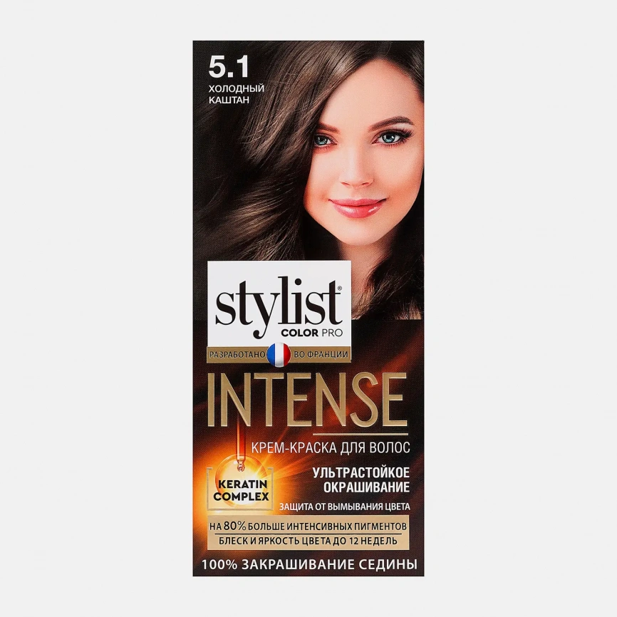 Крем-краска для волос Stylist Color Pro Intense 5.1 Холодный каштан 118мл фото 1