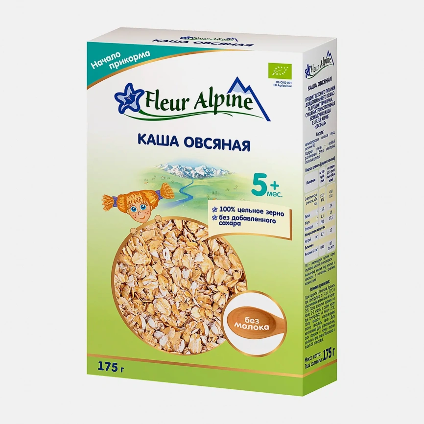 Каша Fleur Alpine Овсяная без молока 175г фото 2