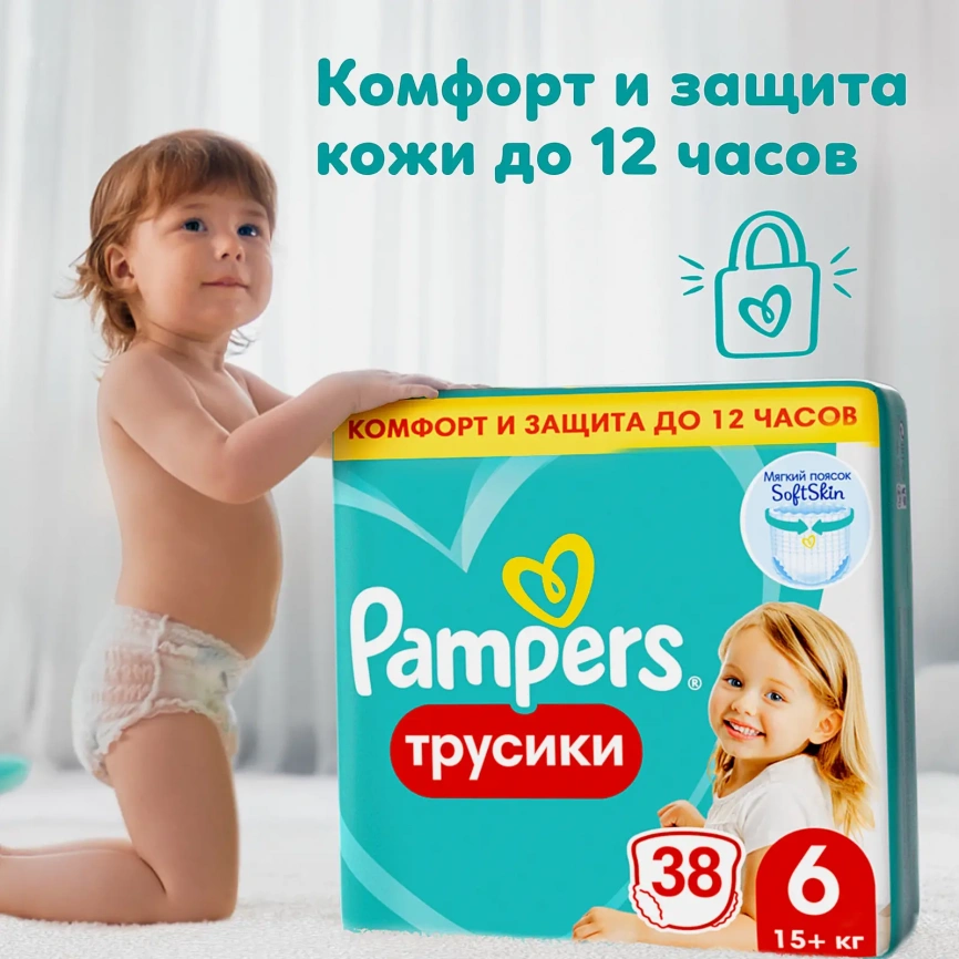 Трусики-подгузники Pampers Extra Large р.6 15+кг 38шт фото 3