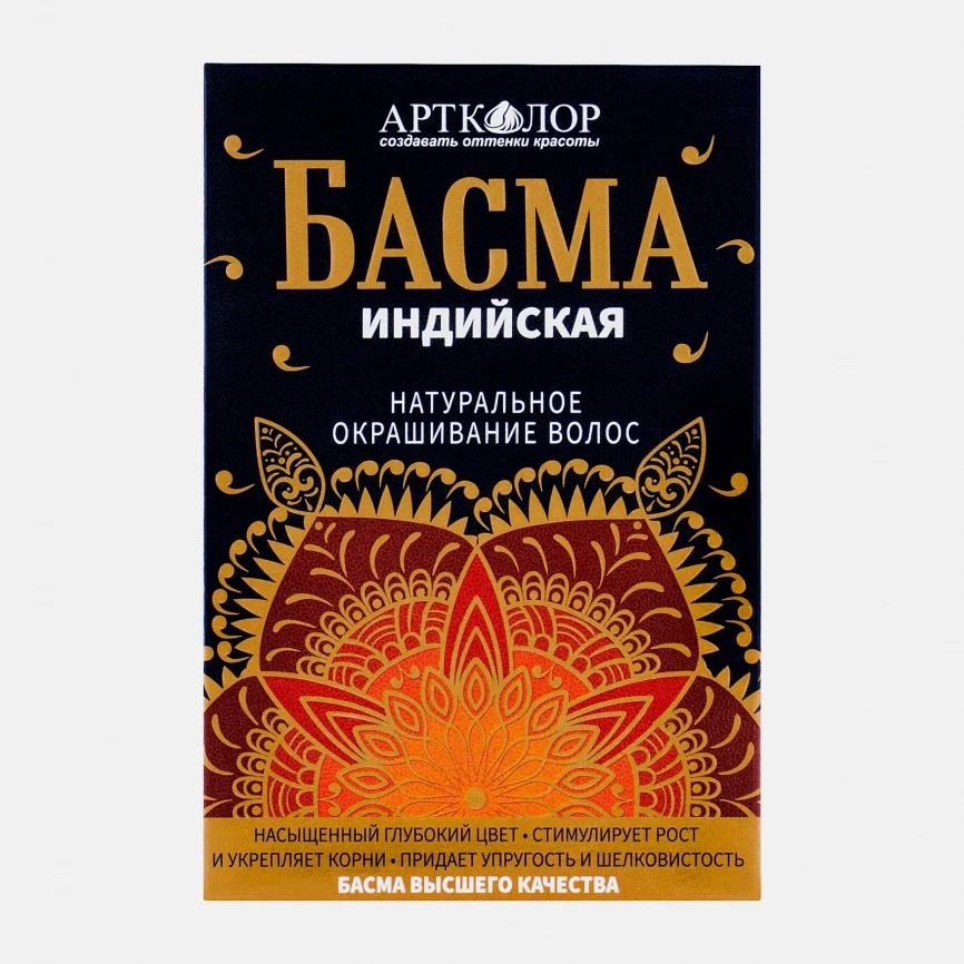 Басма Артколор черная для средних волос 100г фото 1