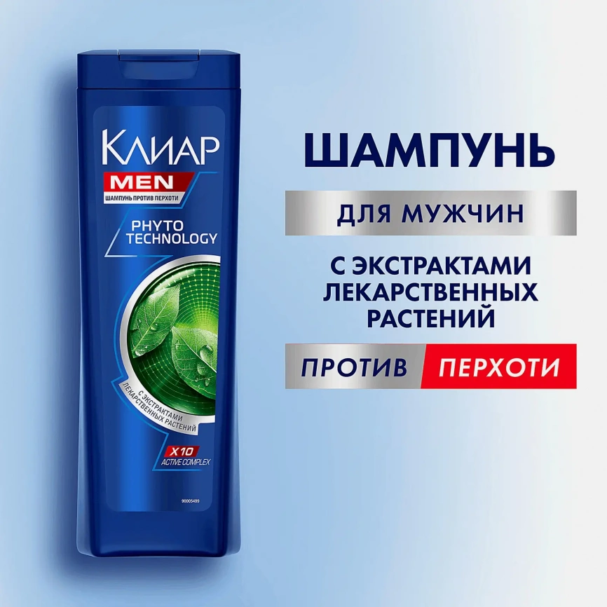 Шампунь для волос против перхоти Клиар Men Phytotechnology 400мл фото 6