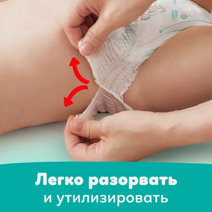 Трусики-подгузники Pampers Extra Large р.6 15+кг 14шт фото 6