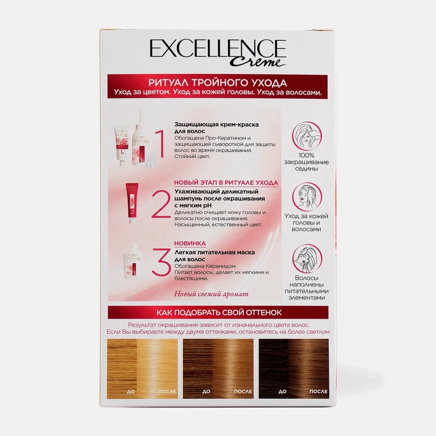 Стойкая крем-краска для волос L’Oreal Paris Excellence оттенок 9 Очень светло-русый фото 5
