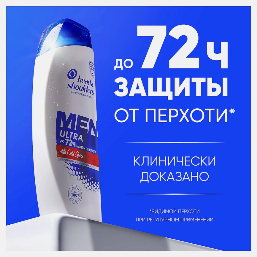 Шампунь для волос против перхоти Old Spice Head&Shoulders 360мл фото 8