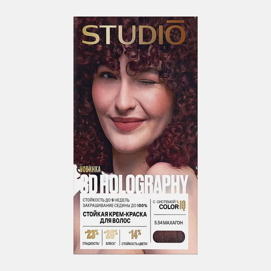 Стойкая крем-краска для волос Studio Professional 3D тон 5.54 Махагон 140мл фото 1