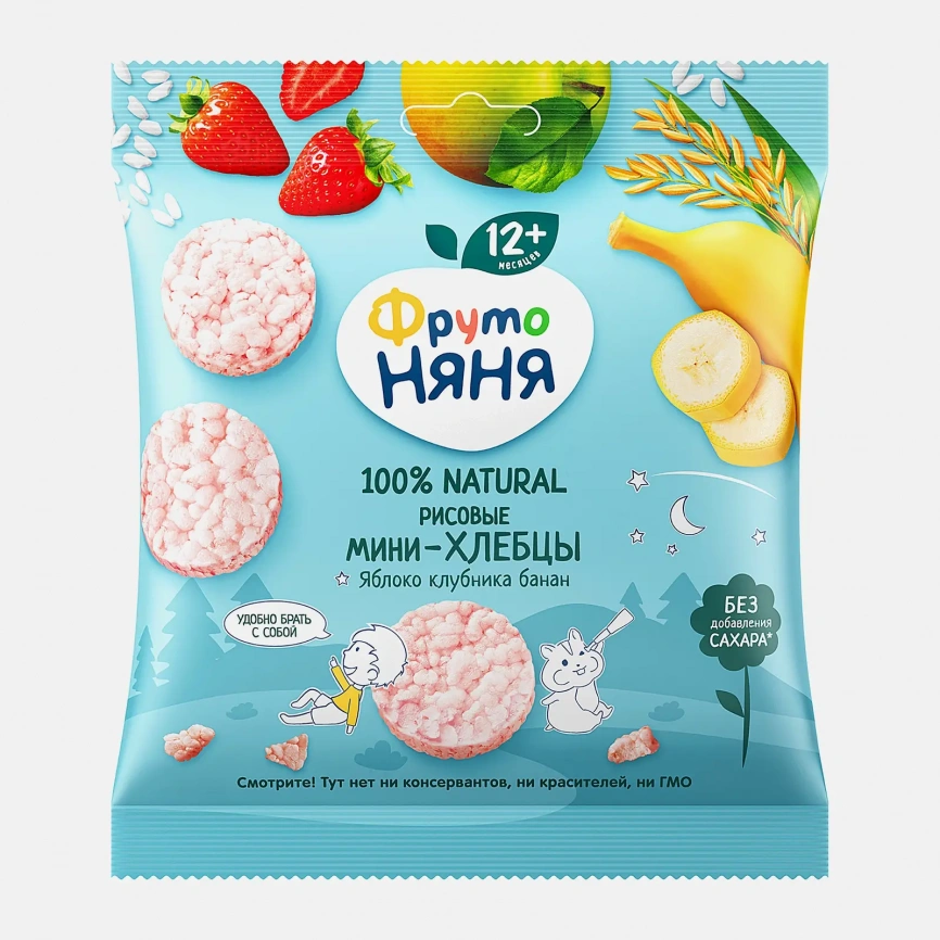 Мини-хлебцы Фрутоняня Рисовые с яблоком клубникой и бананом 30г фото 1