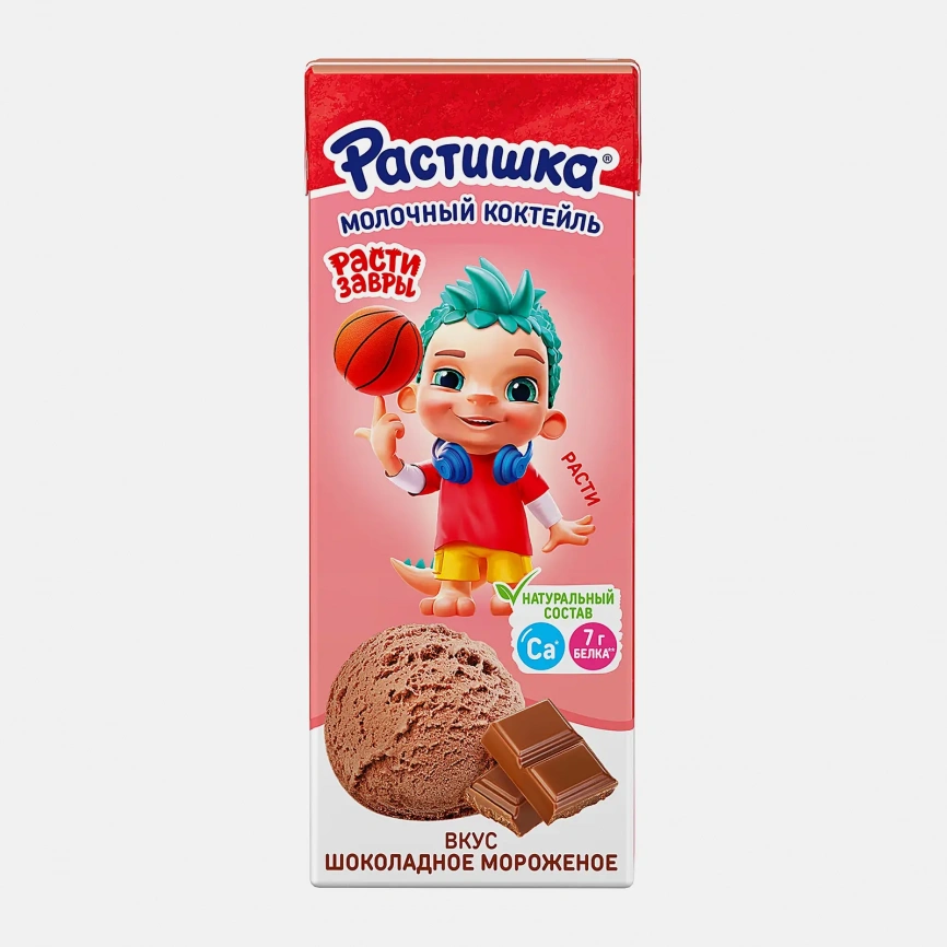 Молочный коктейль со вкусом шоколадного мороженого Растишка 2% 210г фото 4