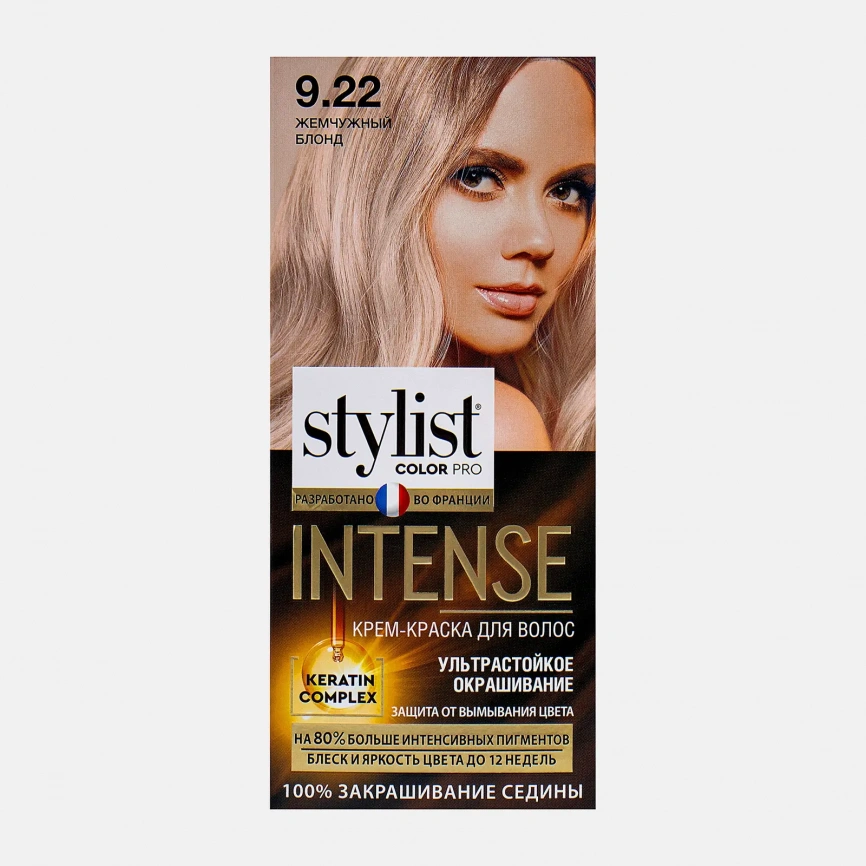 Крем-краска для волос Stylist Color Pro Intense 9.22 Жемчужный блонд 118мл фото 1