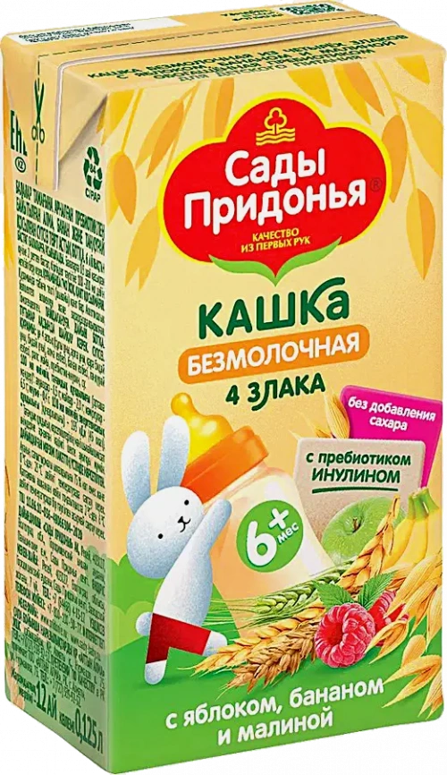 Каша Сады Придонья 4 злака яблоко-банан-малина с 6 месяцев 125г фото 3