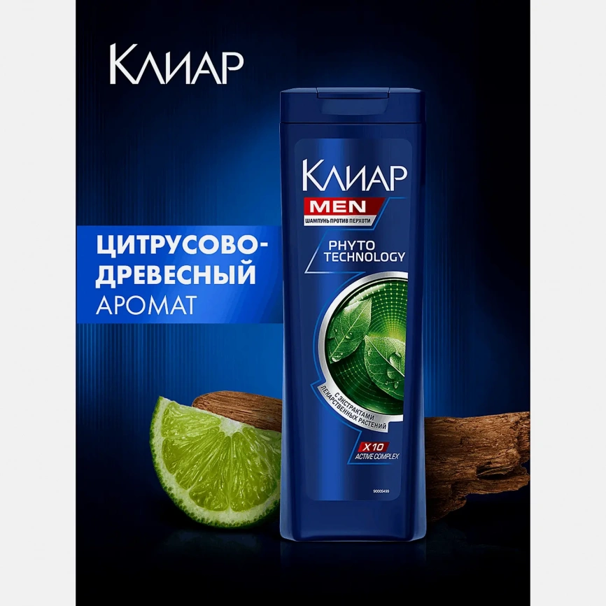 Шампунь для волос против перхоти Клиар Men Phytotechnology 400мл фото 5