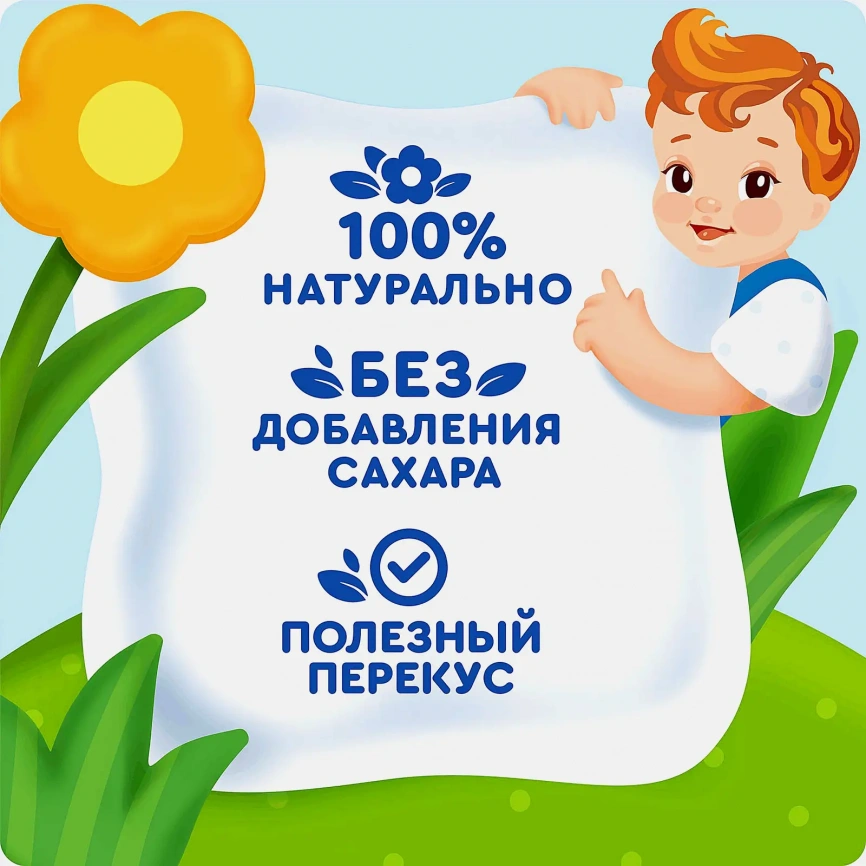 Фруктовый Батончик детский Агуша Яблоко-Банан 15г с 12 месяцев фото 3