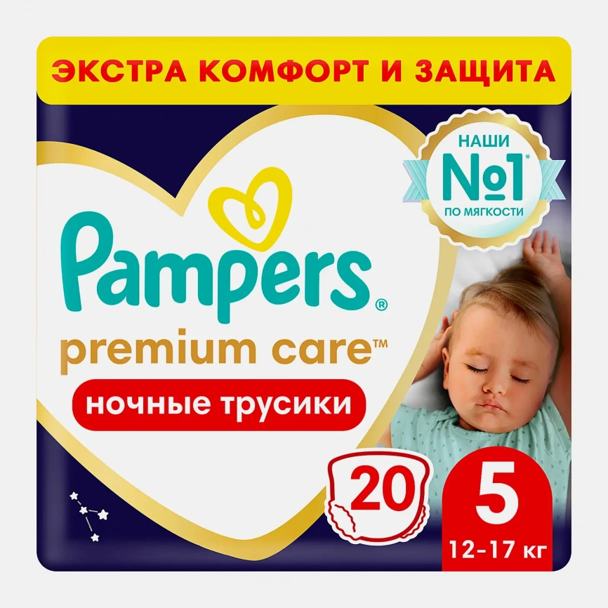 Подгузники-трусики Pampers Premium Care Junior ночные р.5 12-17кг 20шт фото 1