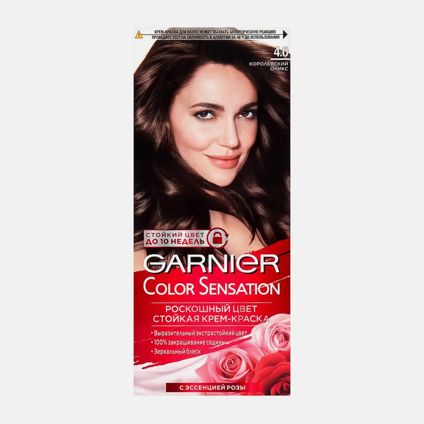 Краска для волос Garnier Color Sensation 4.0 Королевский оникс 114мл фото 2